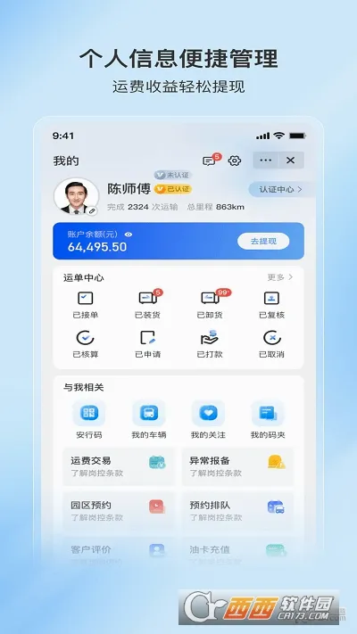 ����˾����׿���ֻ���v1.0.36 ��Ѱ��ͼ
