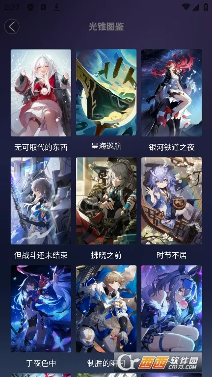 ����������������ֻ���v1.0.0 ��׿���ͼ
