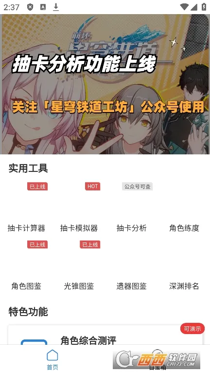 ����������������ֻ���v1.0.0 ��׿���ͼ