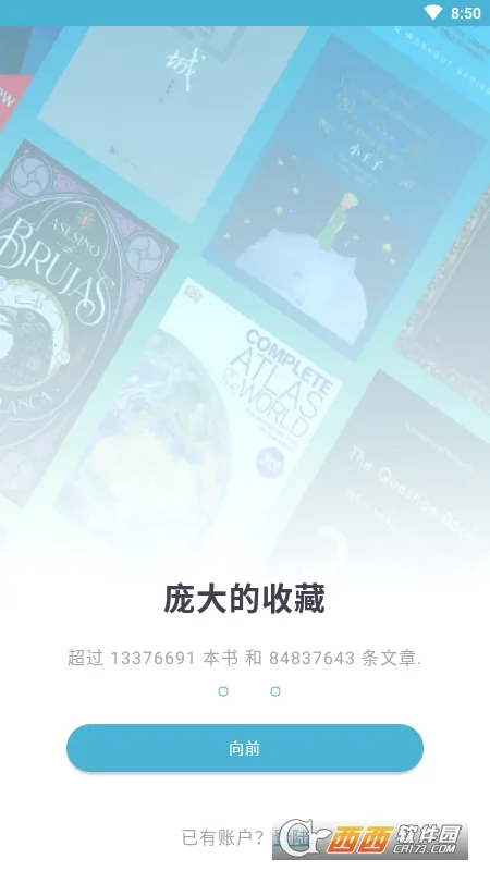 zlibirary������(�������Ķ�ƽ̨)v1.11.4 ��׿���ͼ