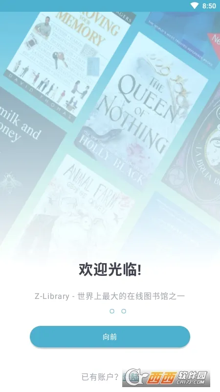 zlibirary������(�������Ķ�ƽ̨)v1.11.4 ��׿���ͼ