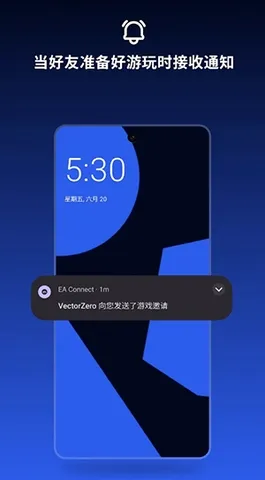 EA Connect(��Ϸ�罻����)