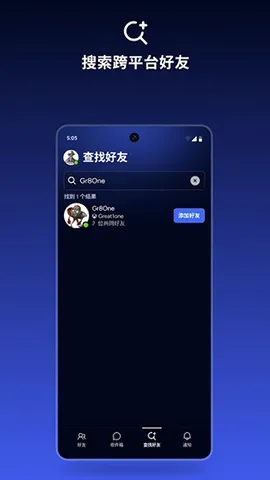 EA Connect(��Ϸ�罻����)v1.2.5 ��׿���ͼ
