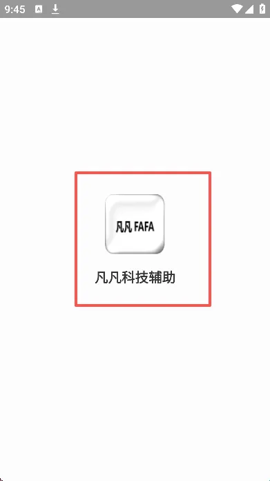 �����Ƽ��������ܰ�����(FPS���θ���)
