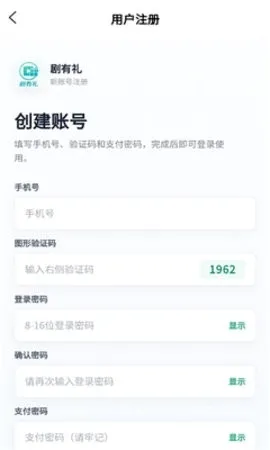 ������(�̾�����׬Ǯƽ̨)v2.6.52 �ֻ����ͼ