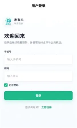 ������(�̾�����׬Ǯƽ̨)v2.6.52 �ֻ����ͼ