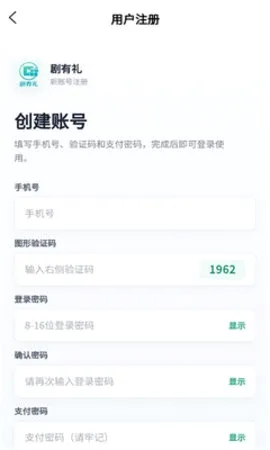 剧有礼(短剧娱乐赚钱平台) 剧有礼(短剧娱乐赚钱平台)