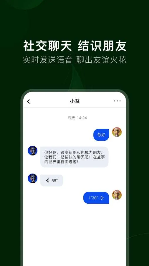 ����Ȧ(�����˶�ƽ̨)v2.0.2 �ٷ������ͼ