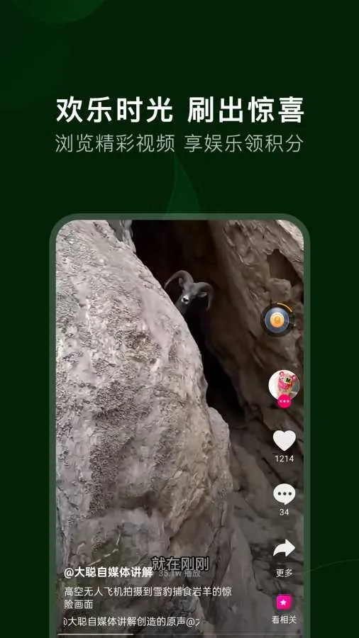 ����Ȧ(�����˶�ƽ̨)v2.0.2 �ٷ������ͼ