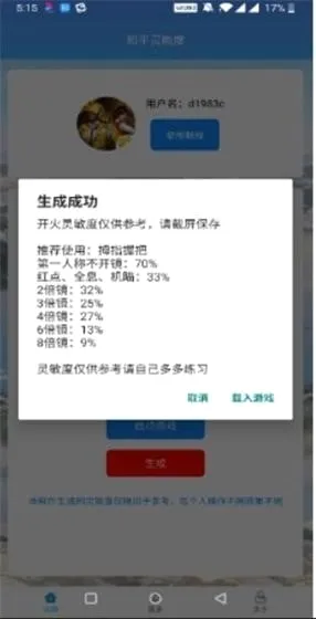 ��ͯ�����������ֻ���v1.2.5 �ֻ����ͼ