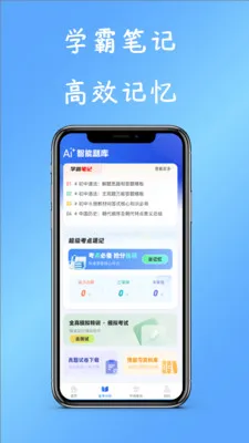 ֪ˢPRO2026���°汾v1.1.1 �ֻ����ͼ