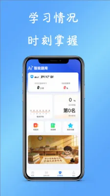 ֪ˢPRO2026���°汾v1.1.1 �ֻ����ͼ