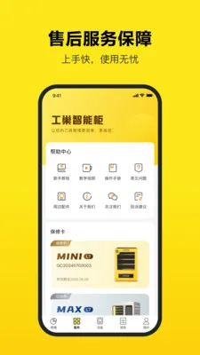 ������׿���ֻ���v3.5.0 ��׿���ͼ