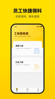 ������׿���ֻ���v3.8.2 ��׿���ͼ