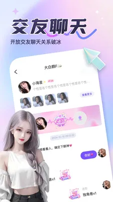 �Ǻ�Ԫ��(��Ƶ����Ӧ��)v1.0.0 �ֻ����ͼ