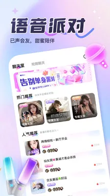 �Ǻ�Ԫ��(��Ƶ����Ӧ��)v1.0.0 �ֻ����ͼ
