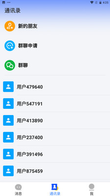 ������2026���°汾v1.0.0 ��׿���ͼ