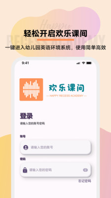 ���ֿμ�2026�ٷ����°汾v1.2.1 �ٷ������ͼ