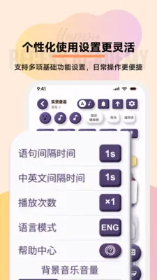 ���ֿμ�2026�ٷ����°汾v1.2.1 �ٷ������ͼ