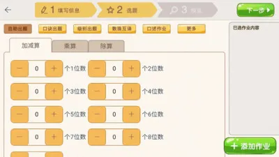 ������Ai������(��������ҵ����)v1.0.7 ��Ѱ��ͼ