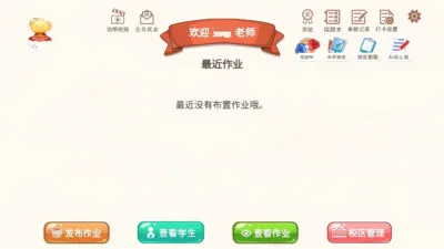 ������Ai������(��������ҵ����)v1.0.7 ��Ѱ��ͼ