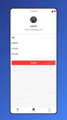 ������(ʳƷ��е�칫����)v1.8.7 �ֻ����ͼ