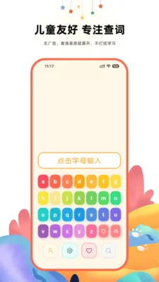 ����Ӣ��ʵ䰲׿���ֻ���v2.1 ��Ѱ��ͼ