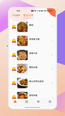 ʳ�϶�Ǭ��2026�ٷ����°汾v1.1 ��׿���ͼ