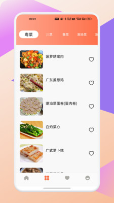 ʳ�϶�Ǭ��2026�ٷ����°汾v1.1 ��׿���ͼ