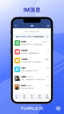 �¾�������(��������ƽ̨)v1.1.7 �ֻ����ͼ