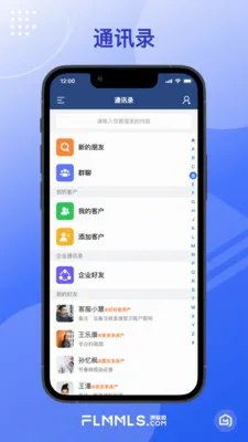�¾�������(��������ƽ̨)v1.1.7 �ֻ����ͼ