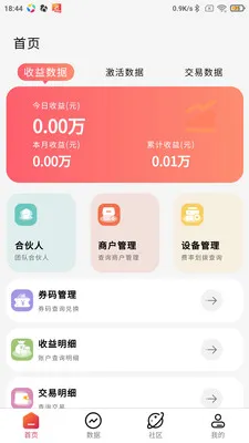 �ö���2026���°汾v1.1.17 �ֻ����ͼ