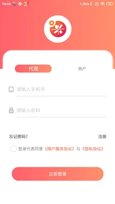 �ö���2026���°汾v1.1.17 �ֻ����ͼ
