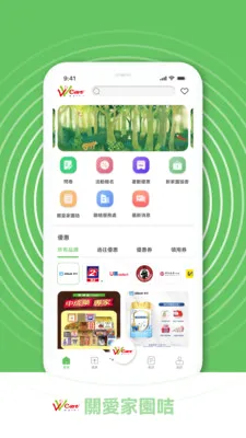 �P�ۼ҈@��2026���°汾v1.0.7 �ٷ������ͼ