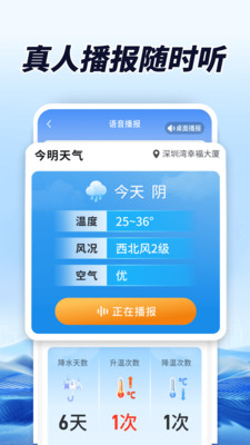 AI��������2026���°汾v1.0.00.00 �ٷ������ͼ