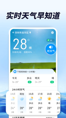 AI��������2026���°汾v1.0.00.00 �ٷ������ͼ