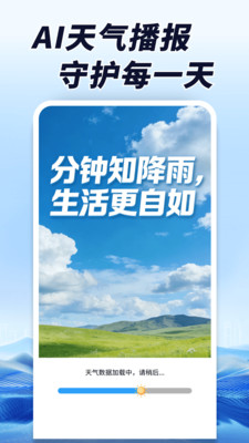 AI��������2026���°汾v1.0.00.00 �ٷ������ͼ