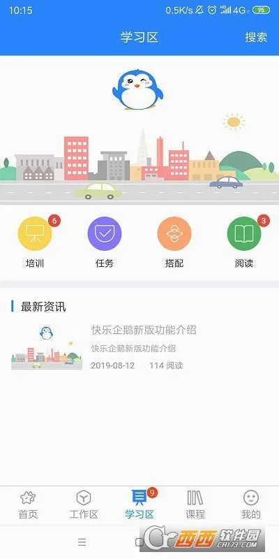 ������������ֻ���v4.1.37 �ֻ����ͼ