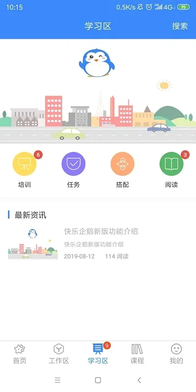 ������������ֻ���v4.1.37 �ֻ����ͼ