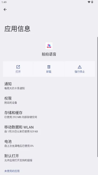 ��������2026���°汾v1.20.3 �ٷ������ͼ