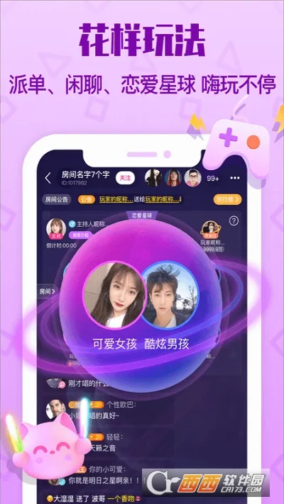 ��������2026���°汾v1.20.3 �ٷ������ͼ