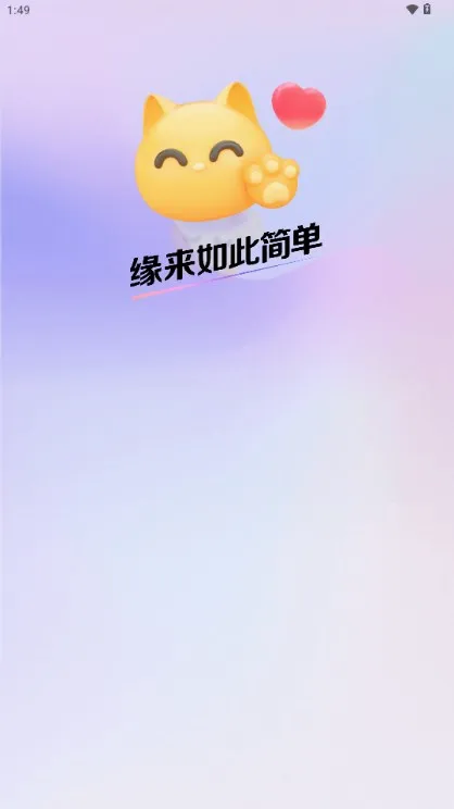 ��������2026���°汾v1.20.3 �ٷ������ͼ