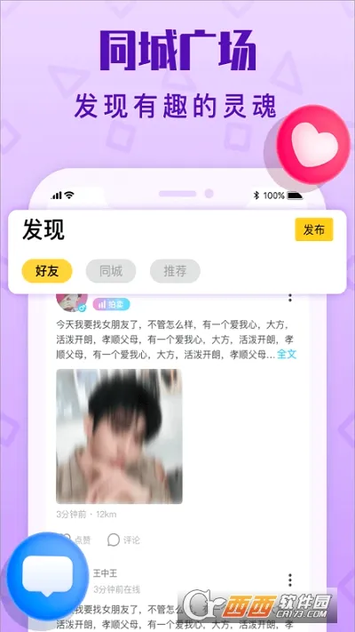 ��������2026���°汾v1.20.3 �ٷ������ͼ