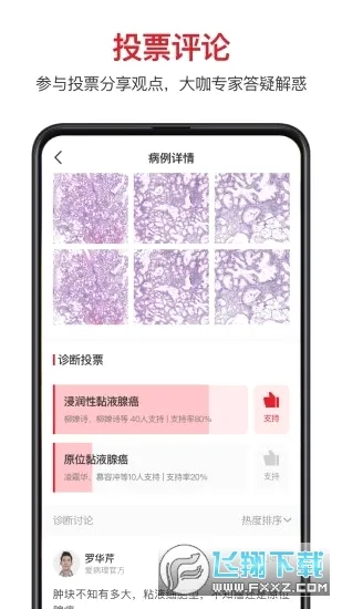 �����������ֻ���v3.6.12 �ٷ������ͼ