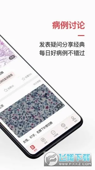 �����������ֻ���v3.6.12 �ٷ������ͼ