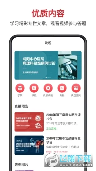 �����������ֻ���v3.6.12 �ٷ������ͼ