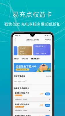 E��վ(����Դ���ƽ̨)v4.1.2 �ٷ������ͼ