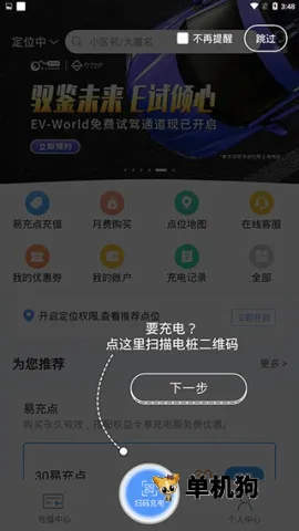 E��վ(����Դ���ƽ̨)