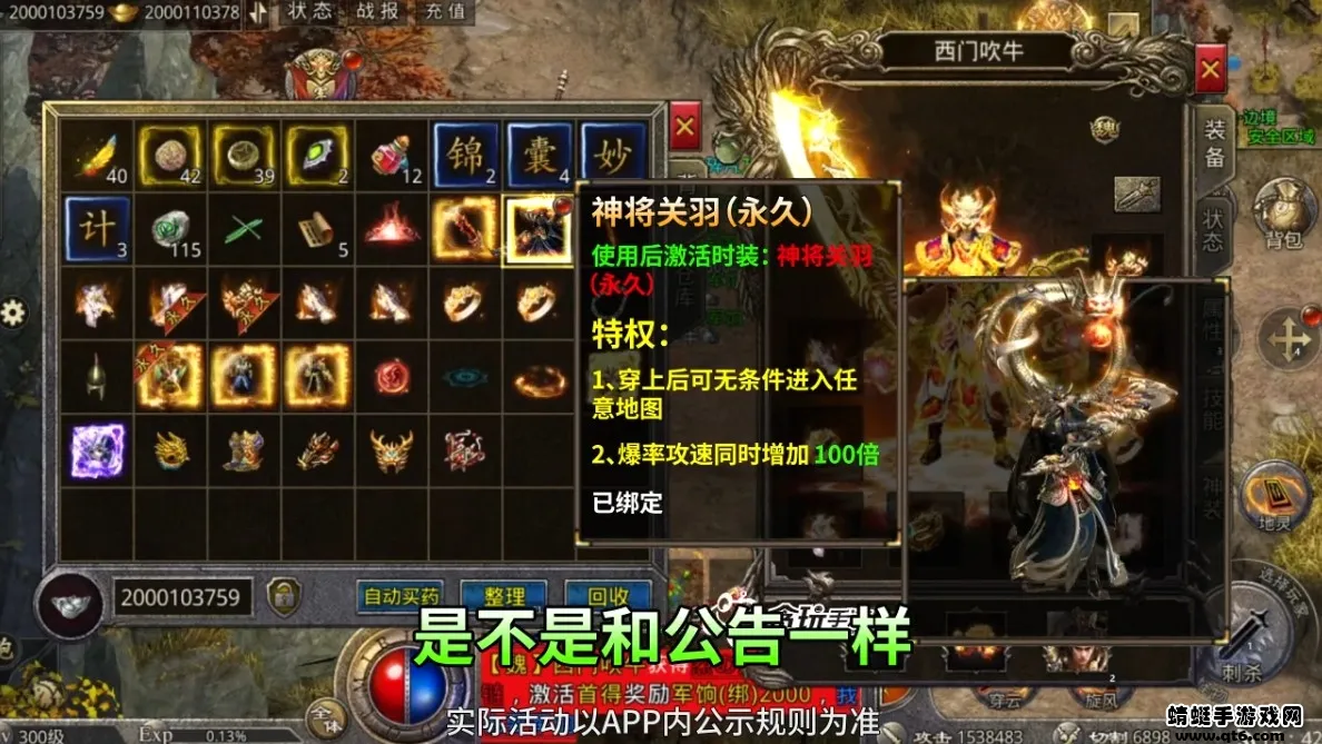 ս������(������Ϸ�淨��)v1.2.0.1 ��Ѱ��ͼ