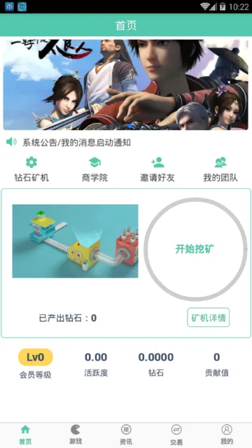 好玩吧安卓版手机版 好玩吧安卓版手机版